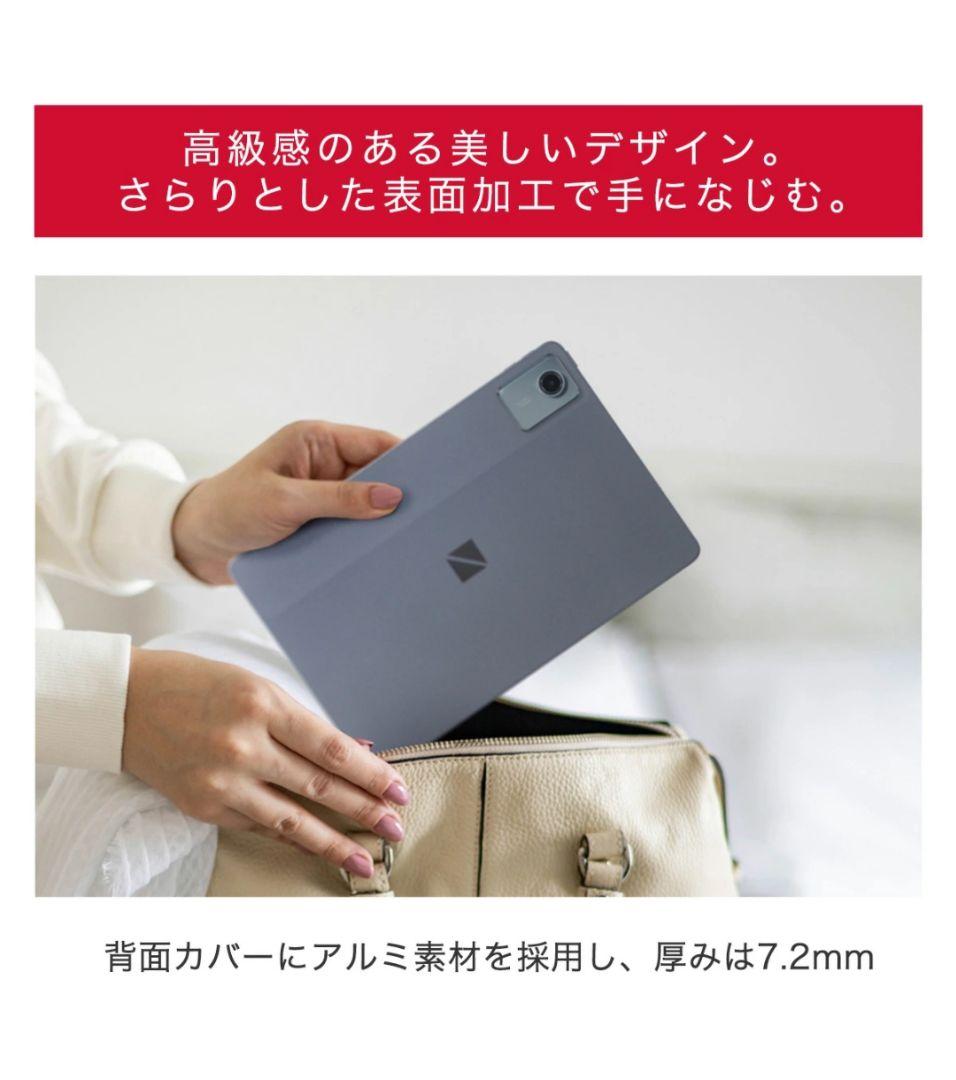 NEC LAVIE Tab T11d 本体（11インチ 2025年 春モデル）