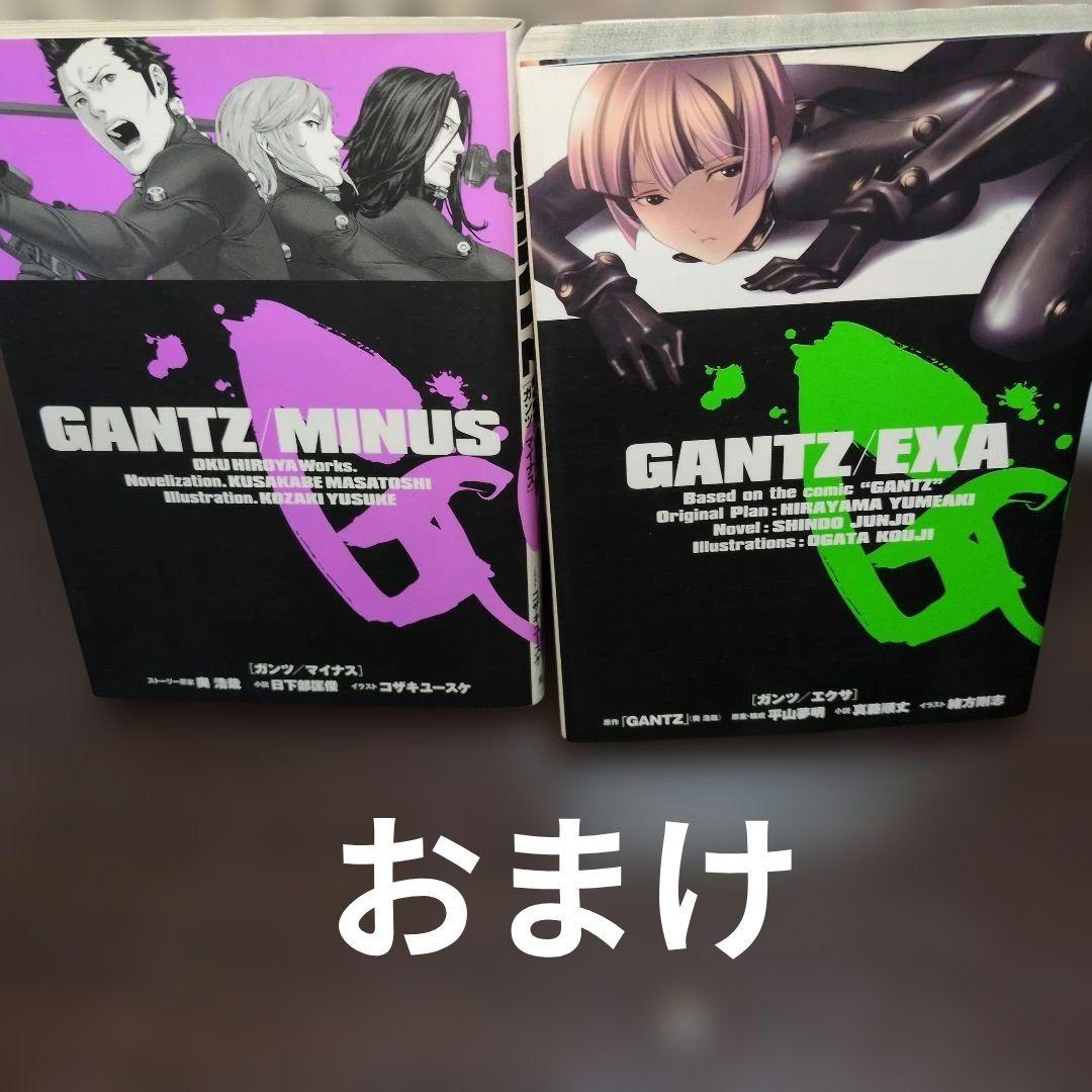 GANTZ ガンツ 全巻セット 1-37巻 奥浩哉 おまけつき