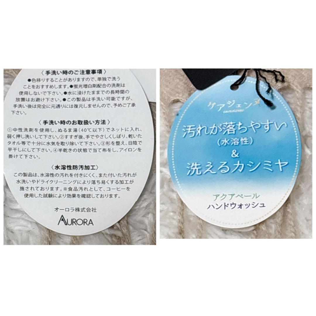 【新品・未使用】LANVIN ランバン カシミヤ100% マフラー アイボリー