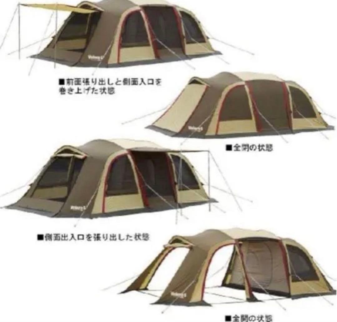 オガワ　ヴェレーロ5 ツールームテント　Velero5