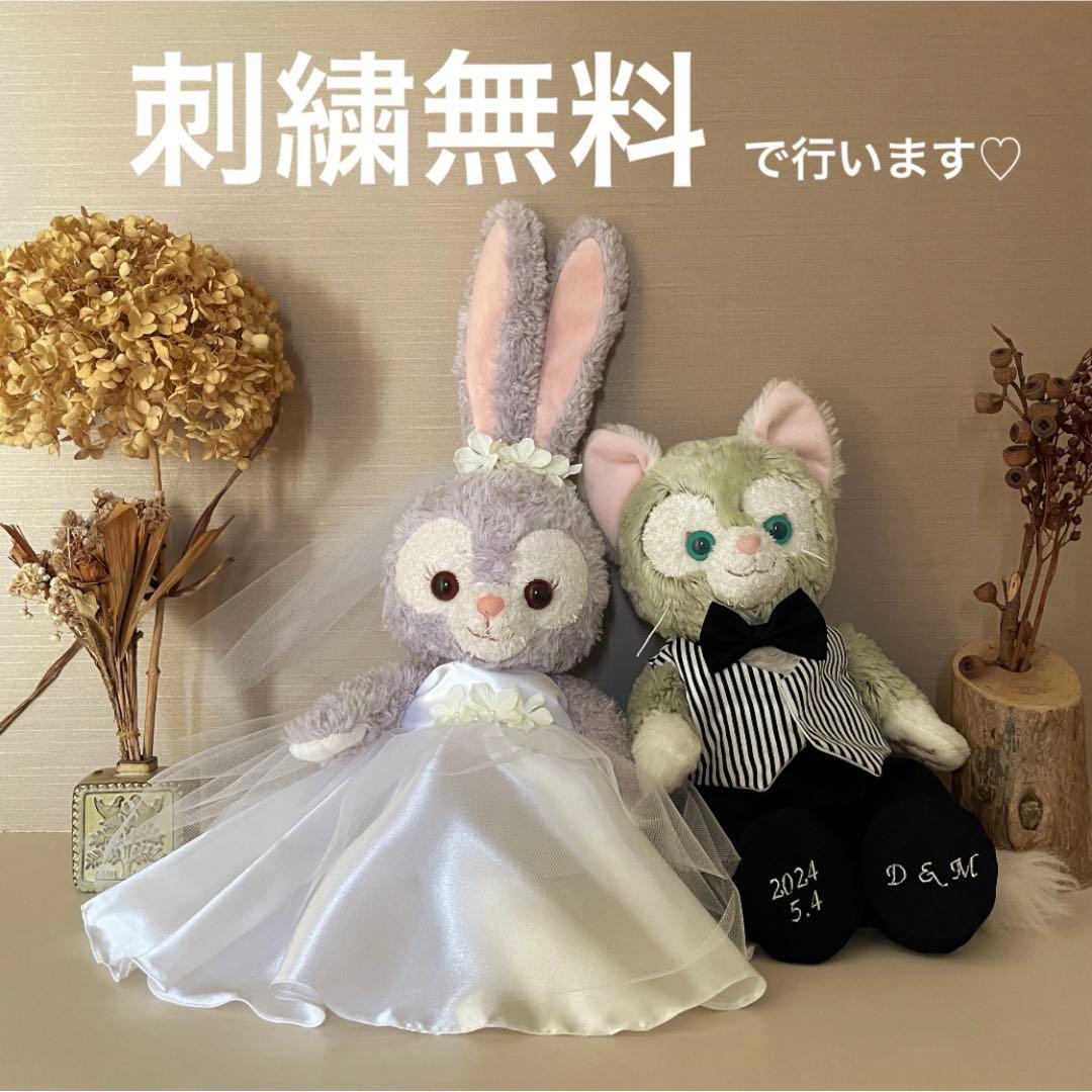 ジェラトーニ　ステラルー　ウエディング　結婚式　コスチューム　衣装　イニシャル靴
