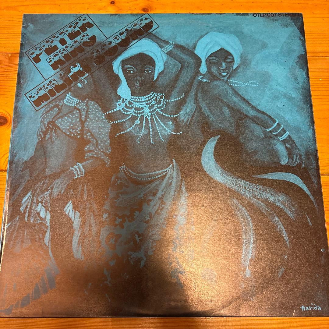 Peter King レコード2枚セット