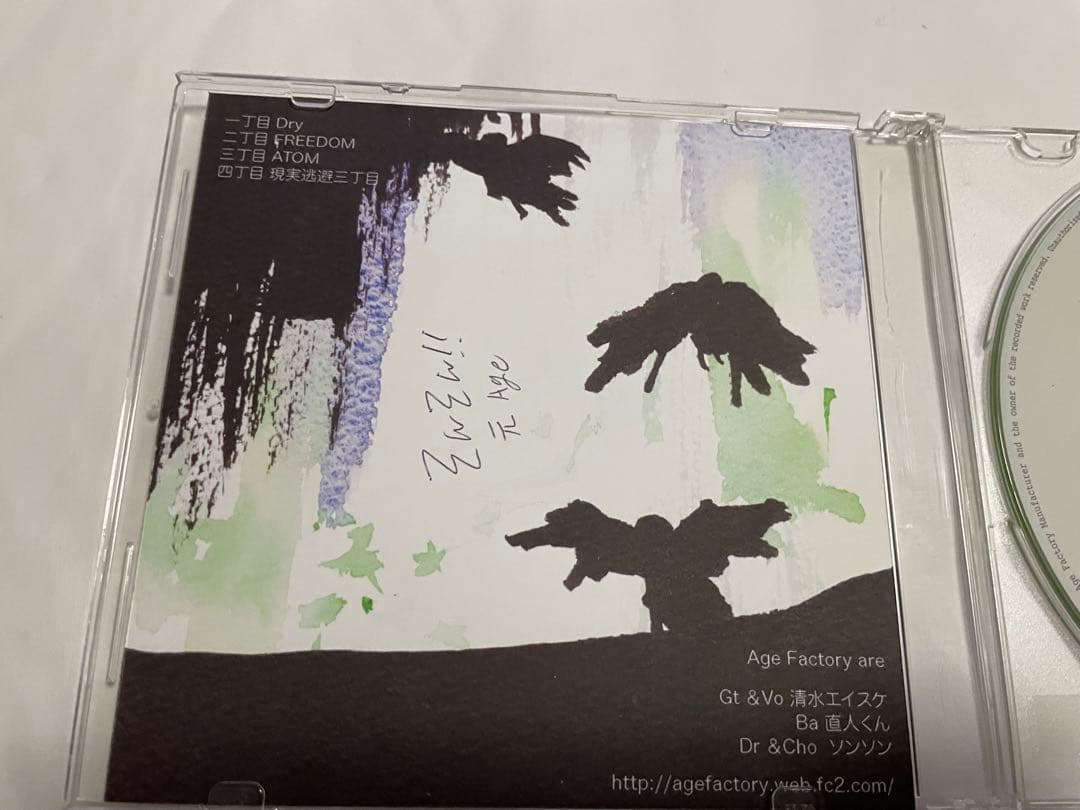 Age Factory 朝日元町 廃盤　自主盤