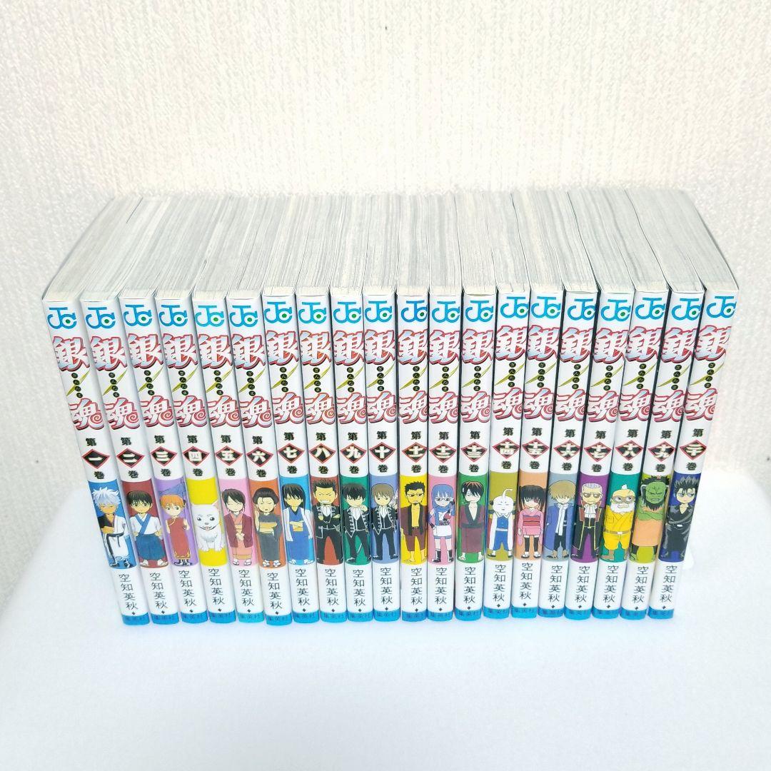 【⭐超美品⭐】銀魂/1~77巻/全巻/完結【⭐日焼け少⭐】【⭐カバー痛み少⭐】