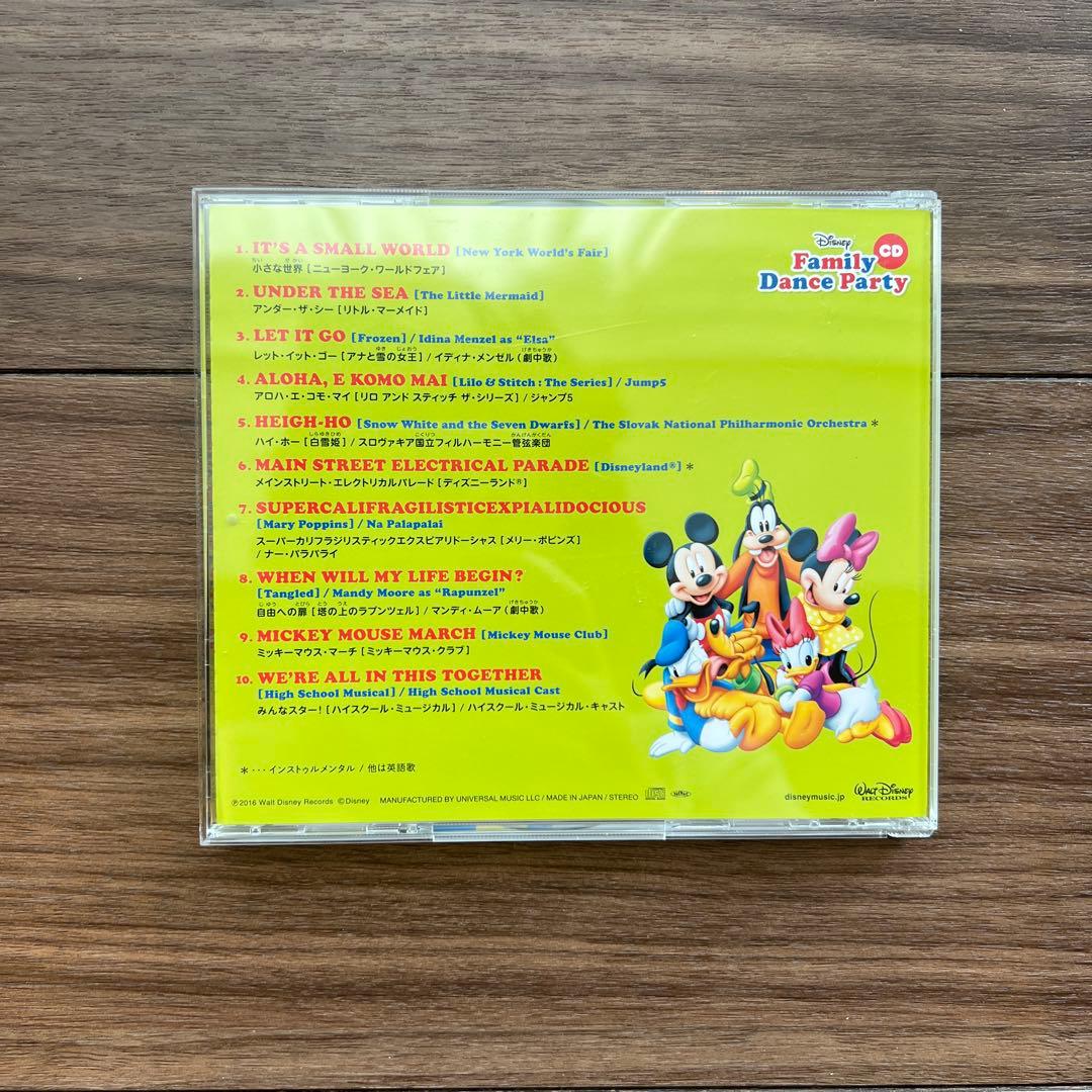 キッズ・ファミリー DWE Disney Family Dance Party DVD + CD