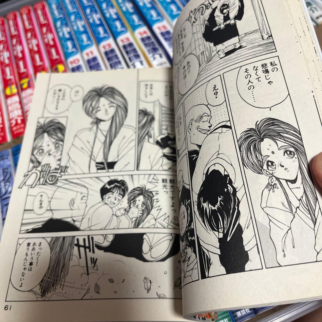 【再々値下げしました】ああ女神さまっ1〜45藤島康介著　講談社