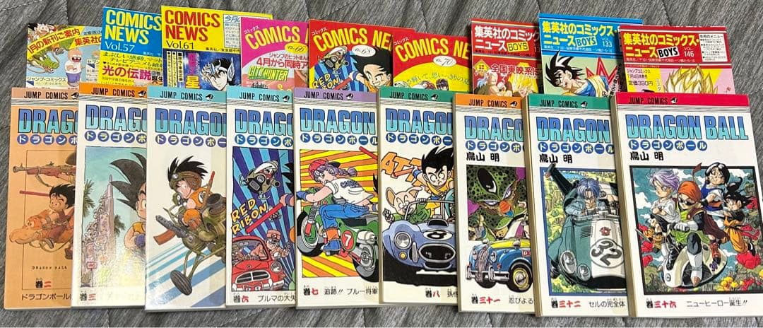 G*N様 ドラゴンボール全巻セット全巻初版