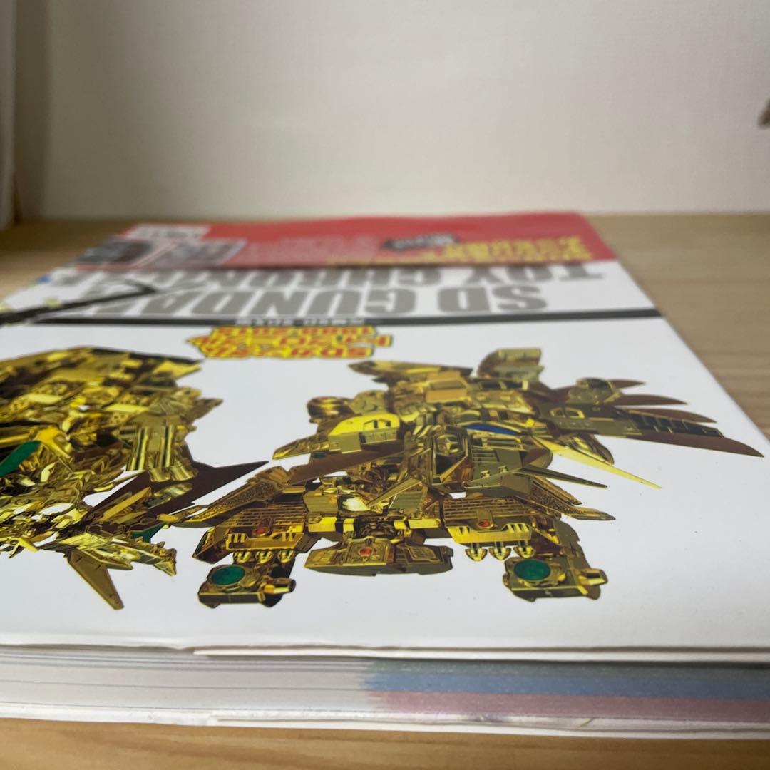 SDガンダムトイクロニクル1988―2015 元祖SD―SDX編