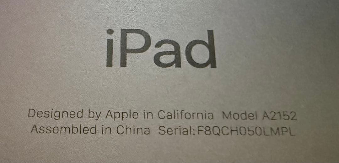 Apple iPad 10.5インチ スペースグレー 256GB