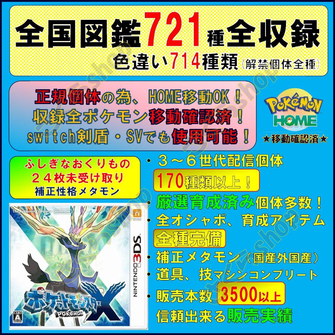 MIRA　ブラック2、X