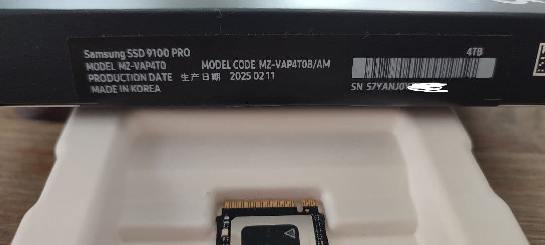 内蔵型SSD SAMSUNG 9100 PRO 4TB