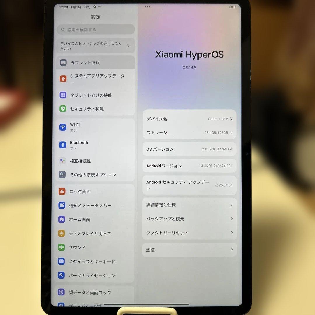 Androidタブレット本体 Xiaomi Pad6 8GB 128GB
