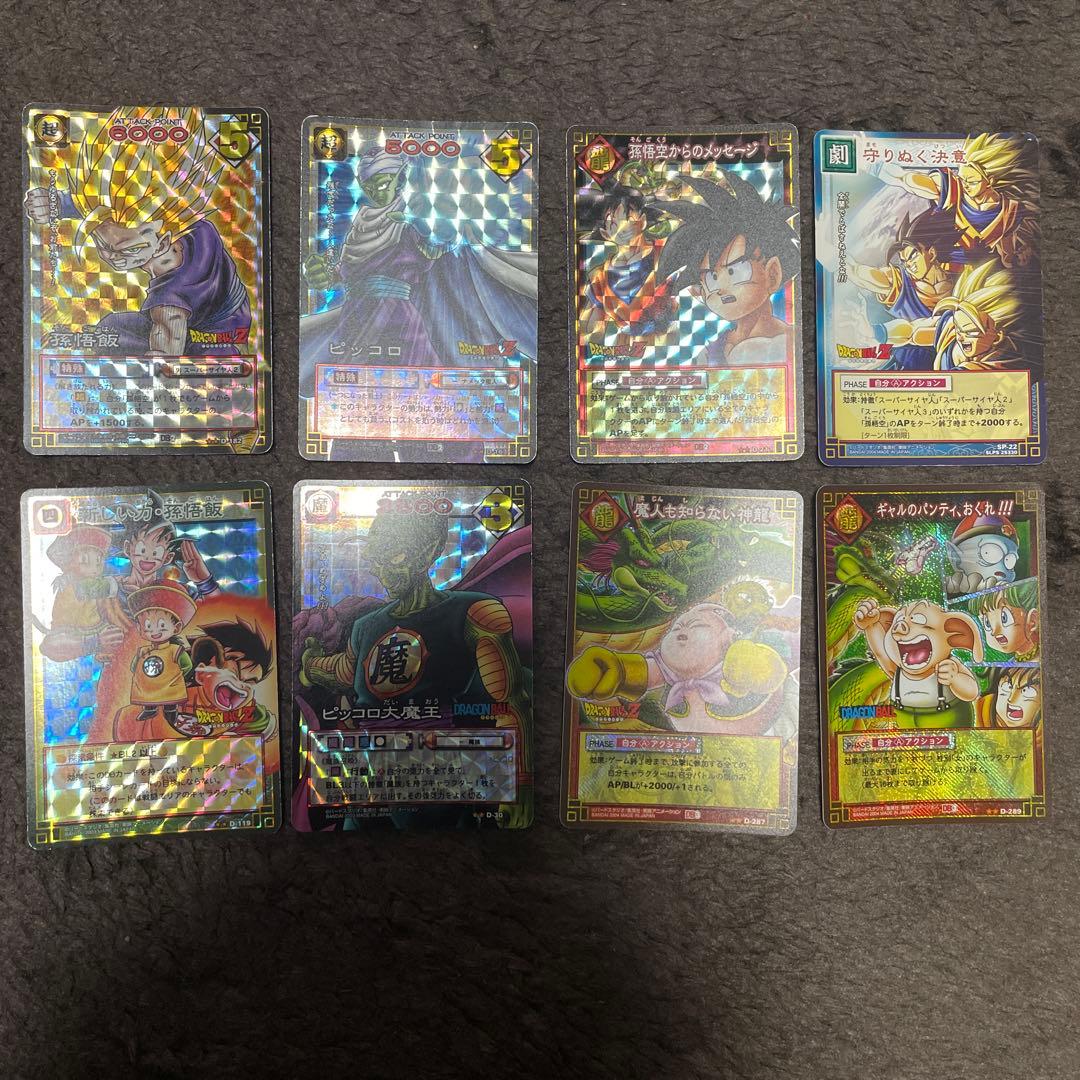 ⭐️超希少⭐️DRAGONBALL CARDGAME/ドラゴンボール/説明書付き