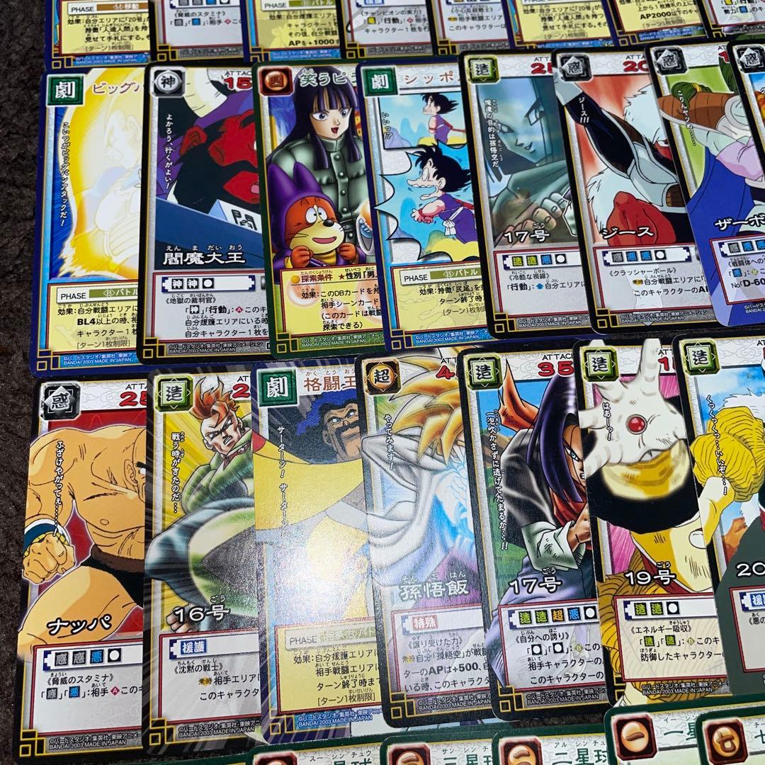 ⭐️超希少⭐️DRAGONBALL CARDGAME/ドラゴンボール/説明書付き