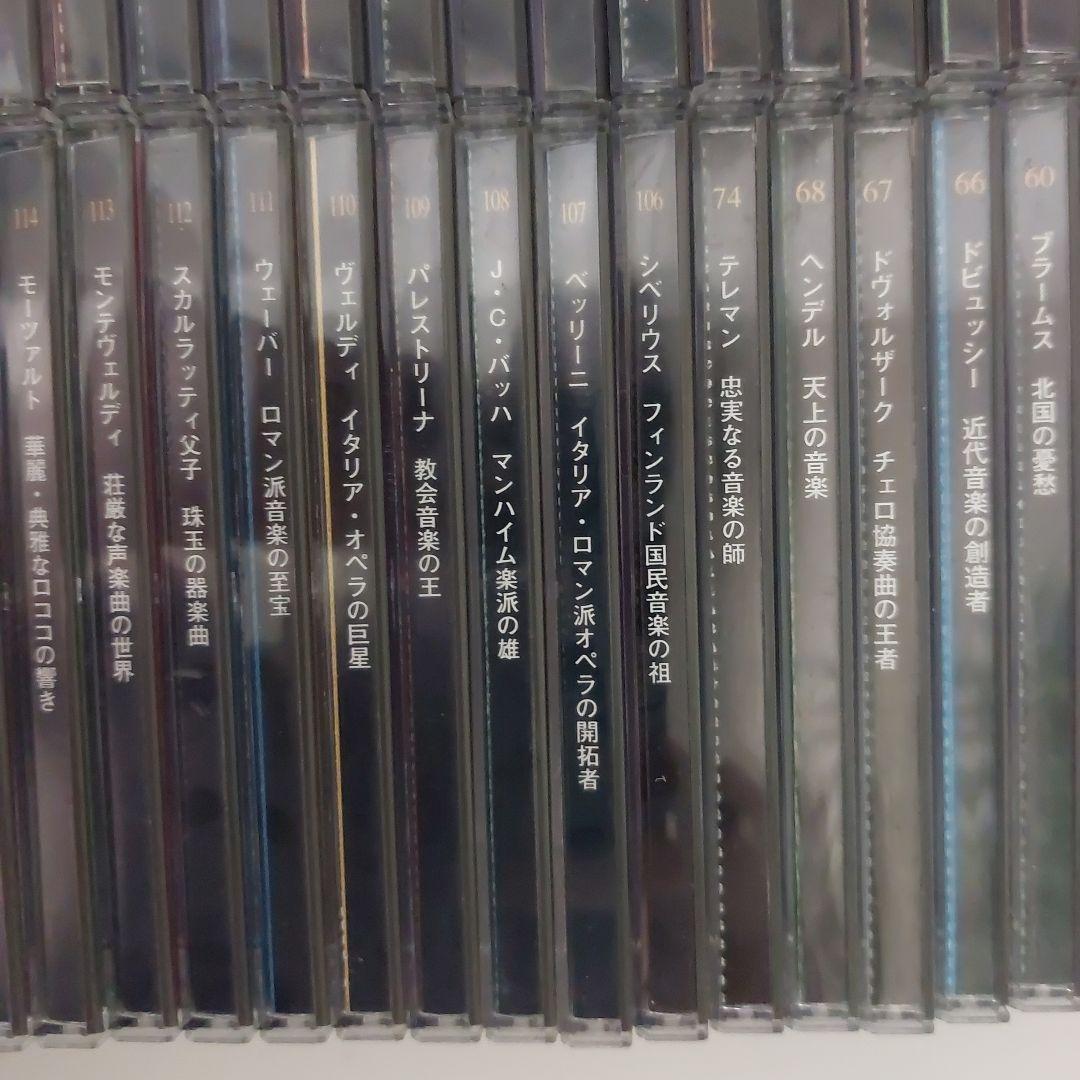 THE Classic COLLECTION CD 87枚セット