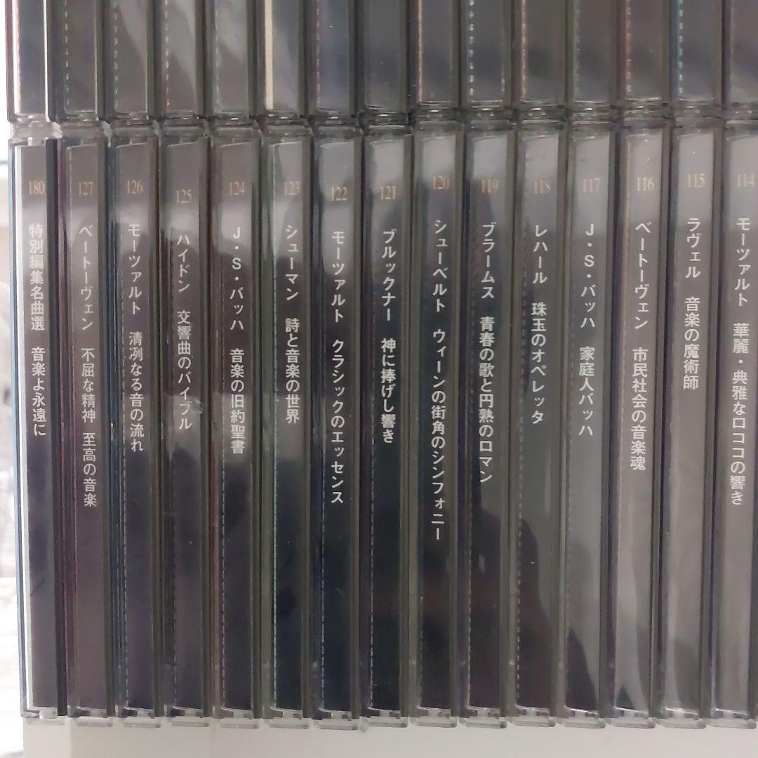 THE Classic COLLECTION CD 87枚セット