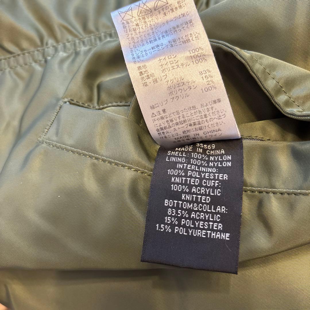 MA-1フライトジャケット オリーブ　Alpha Industries