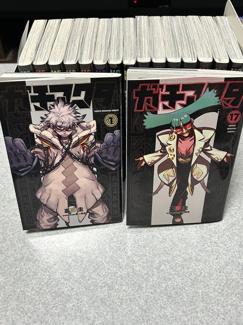 ガチアクタ　全巻セット 1-17巻