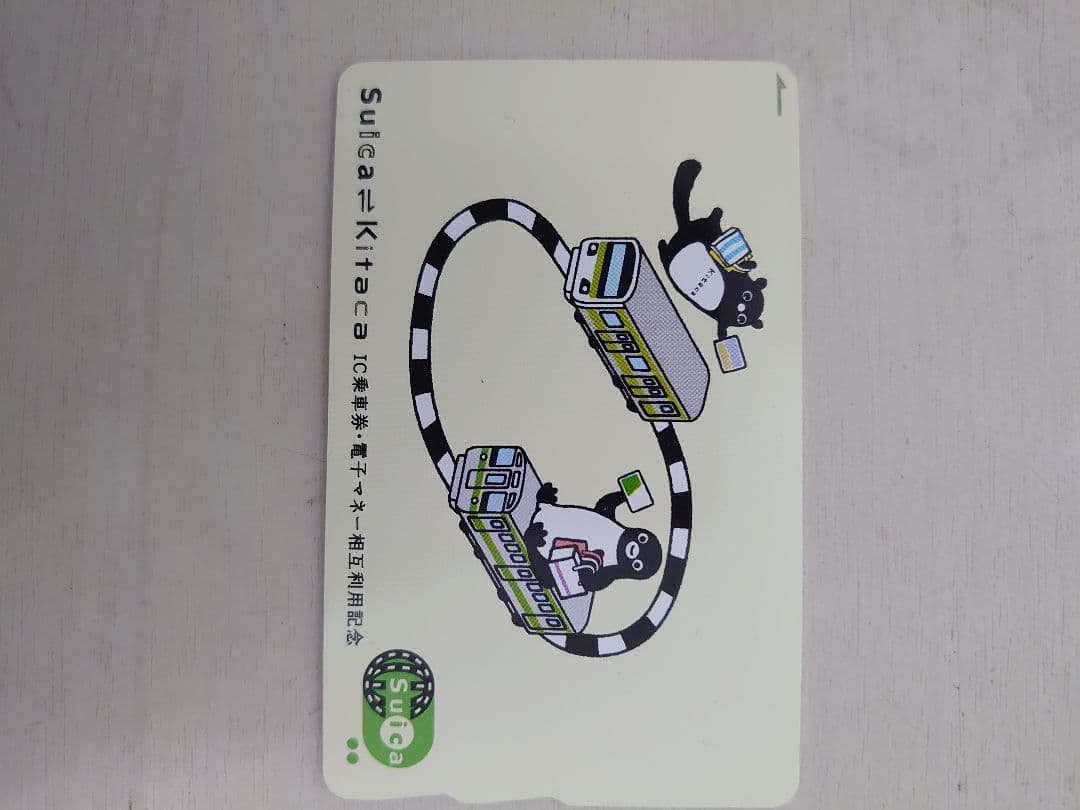 Suica・Kitacaカード 台紙付き