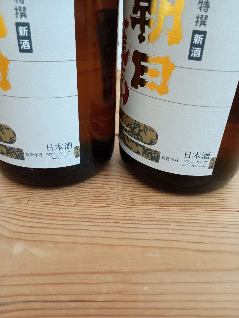 朝日鷹特選新酒 日本酒 1.8L 2本セット