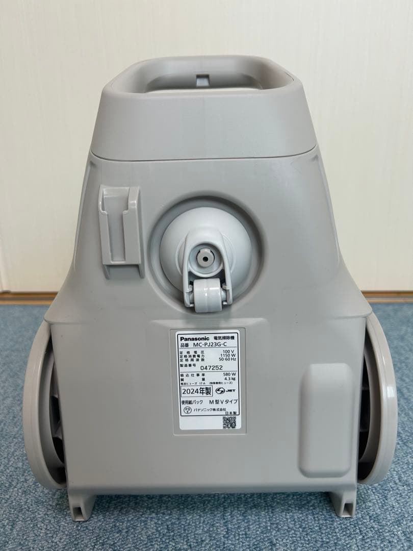 【新品未使用】Panasonic掃除機 紙パックMC-PJ23G-C