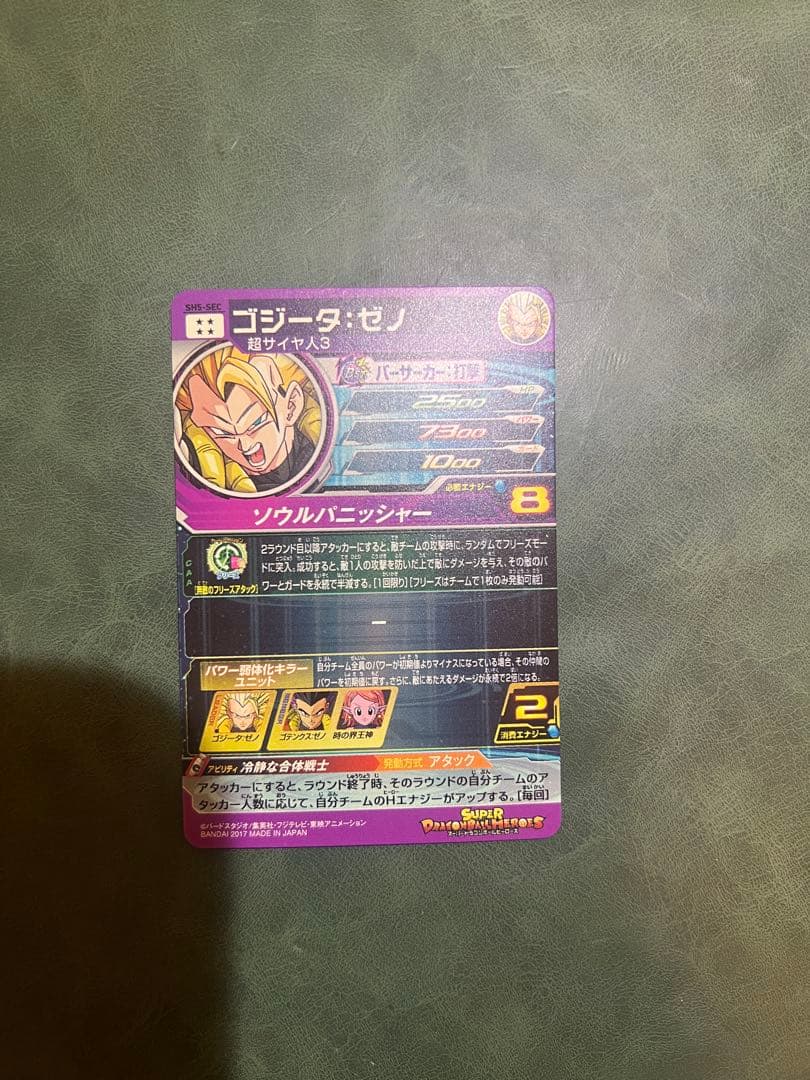 美品ドラゴンボールヒーローズ まとめ売り