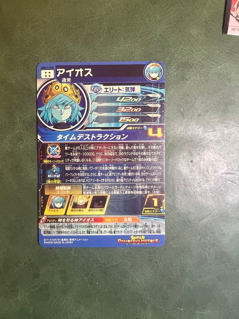 美品ドラゴンボールヒーローズ まとめ売り