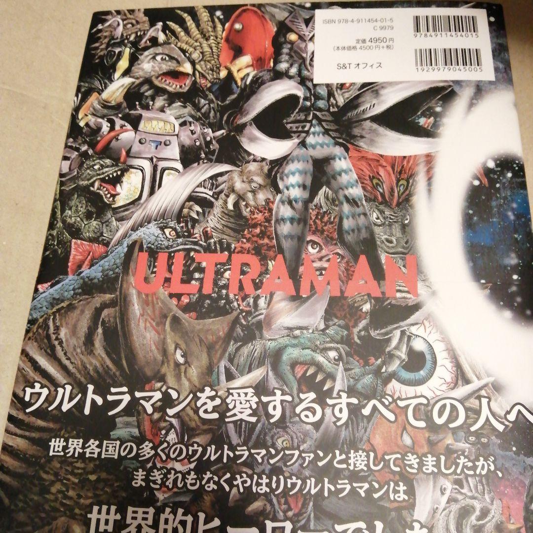 オール・ウルトラマン・スケッチ・ギャラリー HIROSHI KANATANI …