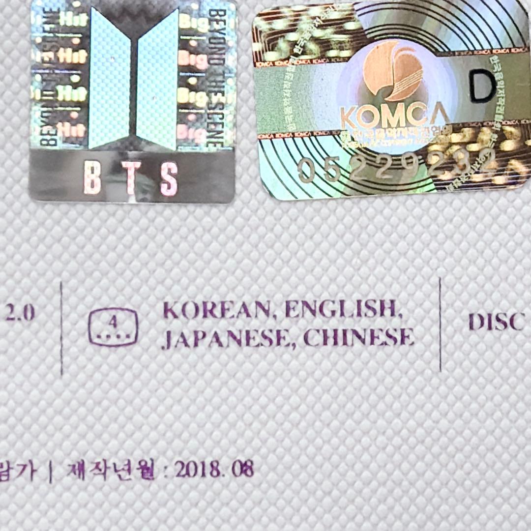 BTS memories 2017 Blu-ray JIMIN ジミン★匿名配送