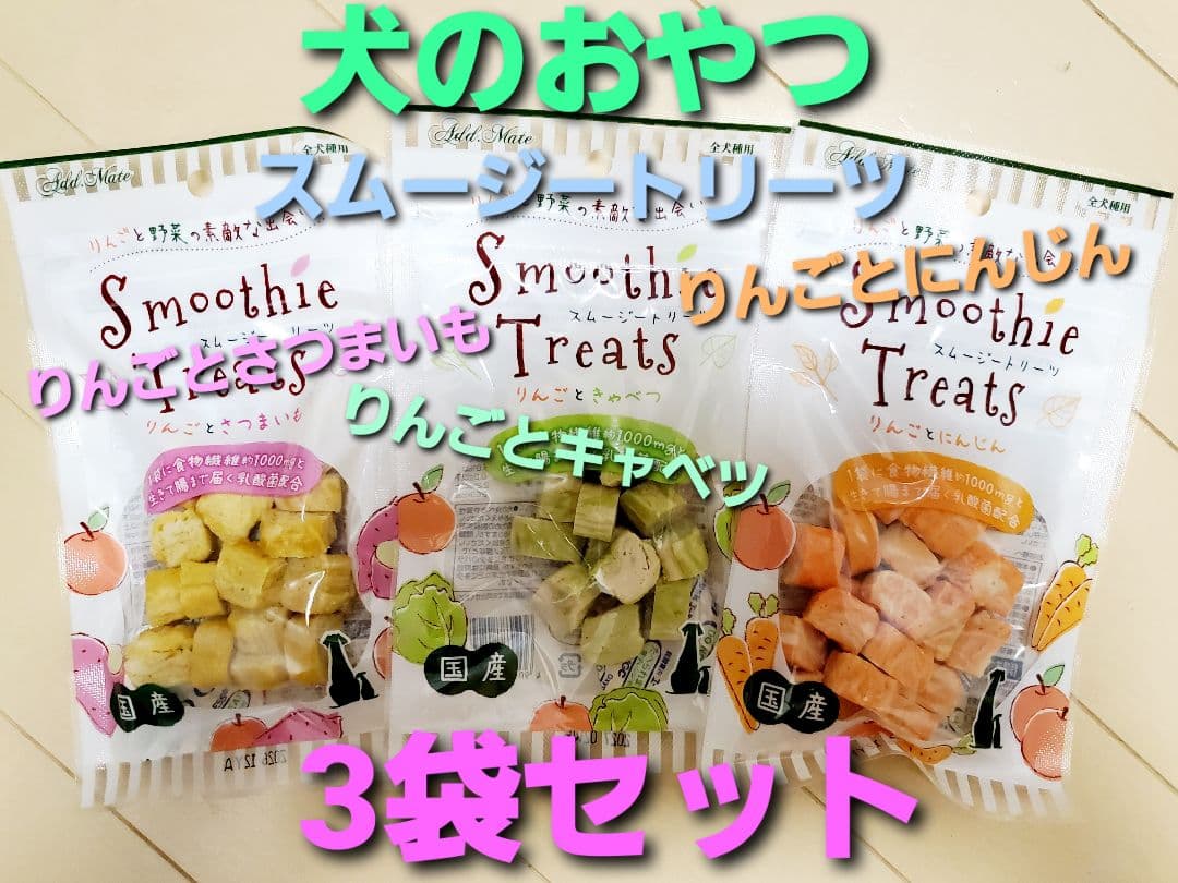 〜断捨離中〜即購入◎まとめ買い歓迎♪様 リクエスト 8点 まとめ商品