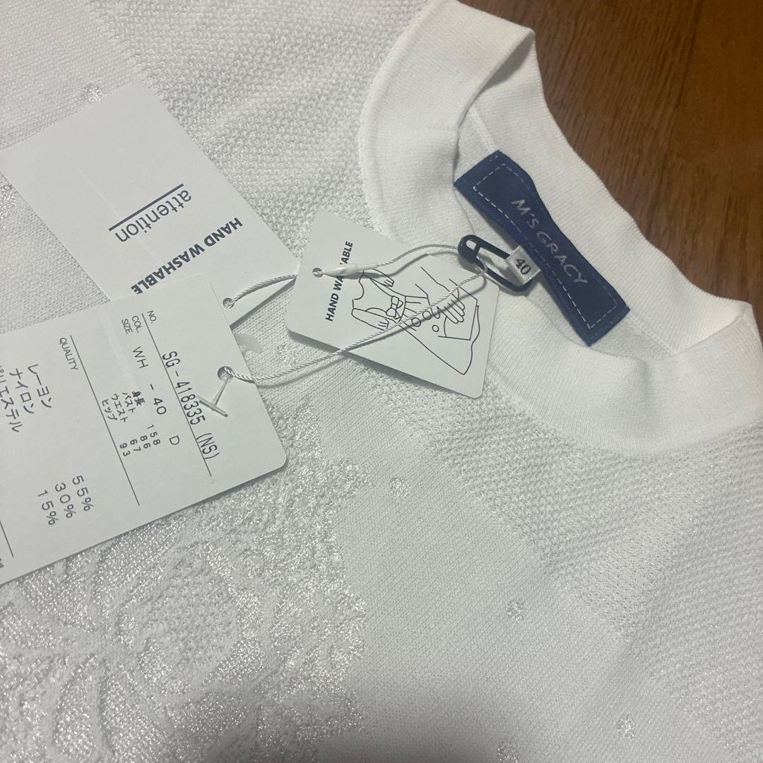 新品未使用品♥️M's Gracy 刺繍入り ノースリーブ40