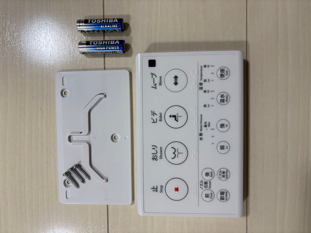 温水洗浄便座　JANIS サワレット　JCS-210DRN BW1 新品