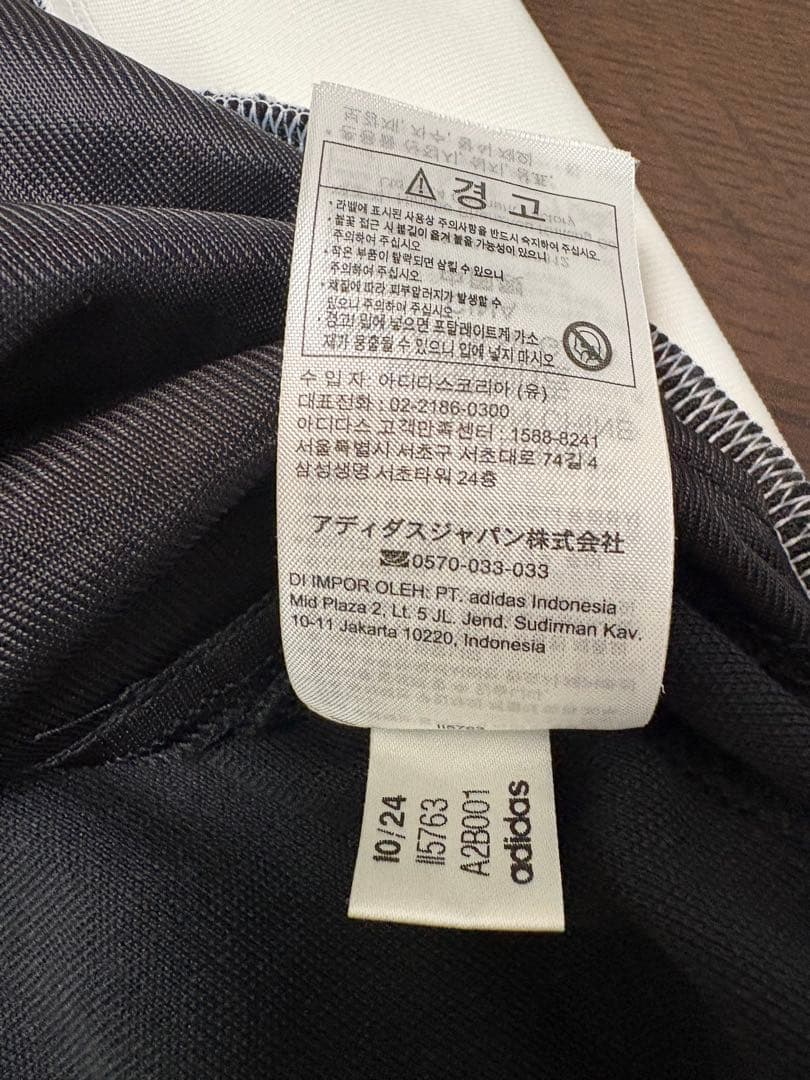 アディカラー クラシック トラックトップ　トラックジャケット