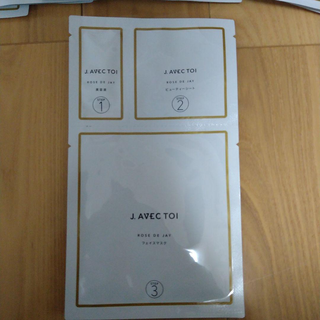 J. AVEC TOI ROSE DE JAP フェイスマスク 15枚入り
