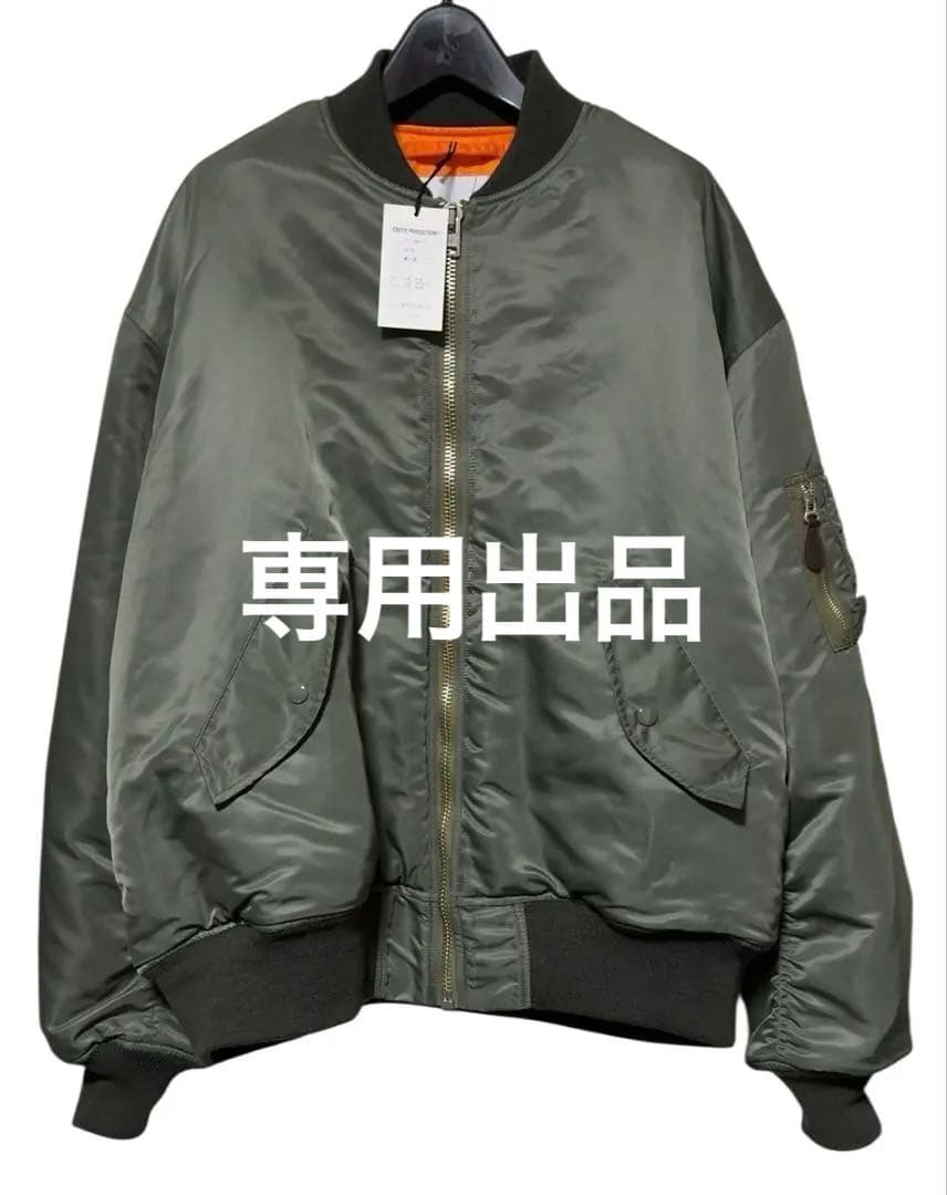 ジャケット・アウター COOTIE PRODUCTIONS ERROR FIT MA-1 FLIGHT