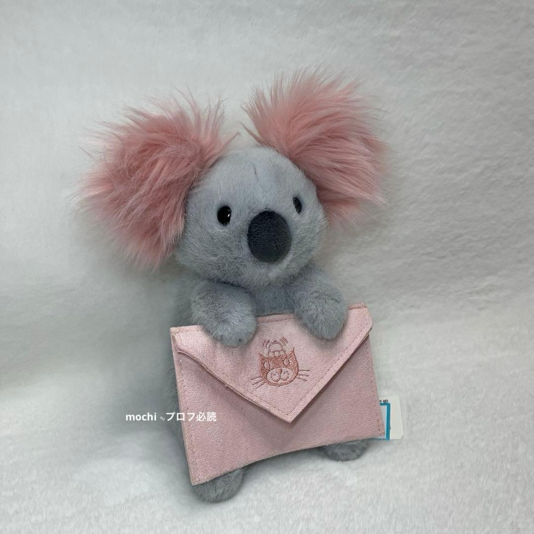  Koala With Message ぬいぐるみ 新品未使用