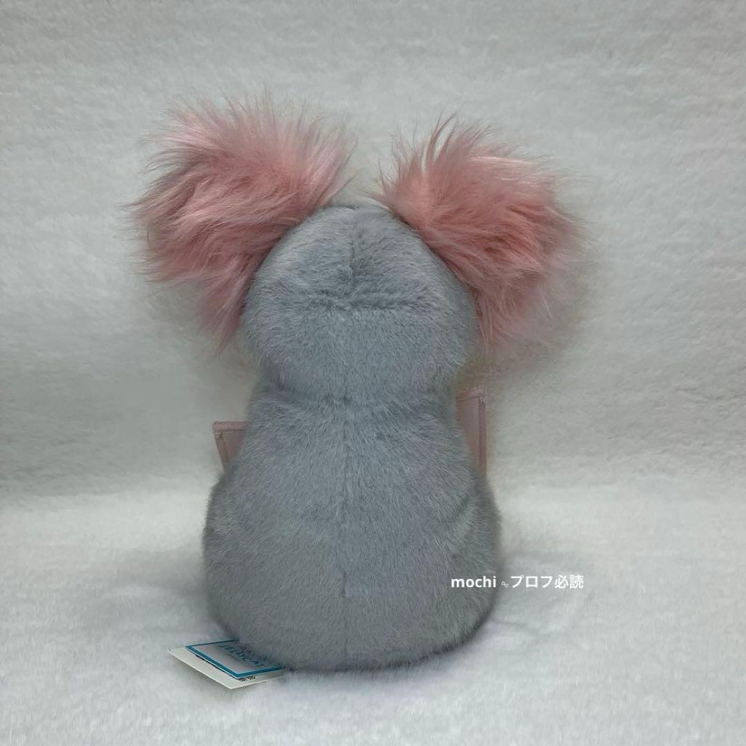  Koala With Message ぬいぐるみ 新品未使用
