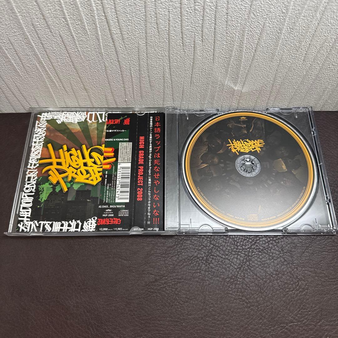 日本語ラップ　CD 10枚　晋平太 D.O 漢 韻踏 MSC 練マザファッカー