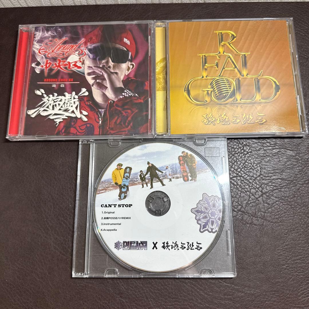 日本語ラップ　CD 10枚　晋平太 D.O 漢 韻踏 MSC 練マザファッカー