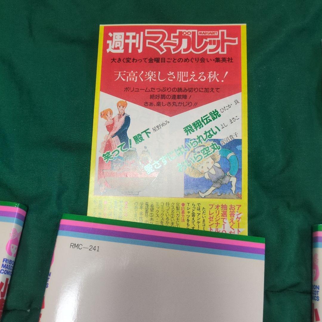あ*き様 コミックスニュース vol.17 vol.13