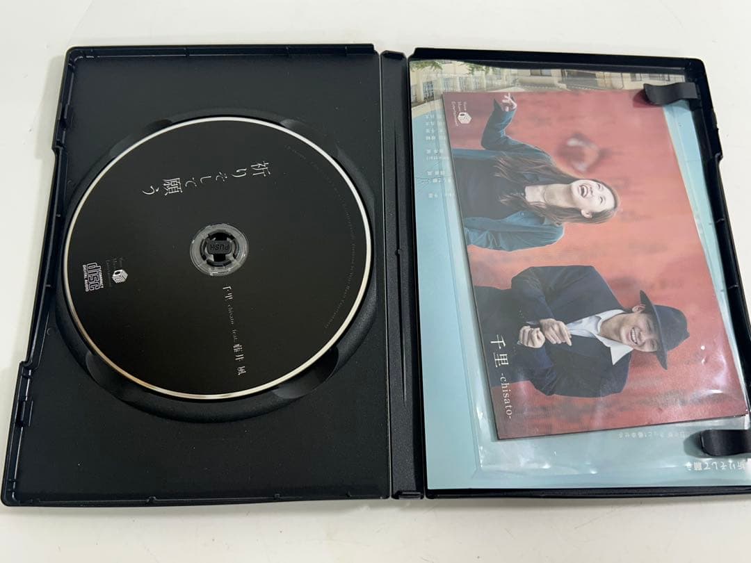 千里 藤井風 祈りそして願う DVD Blu-ray
