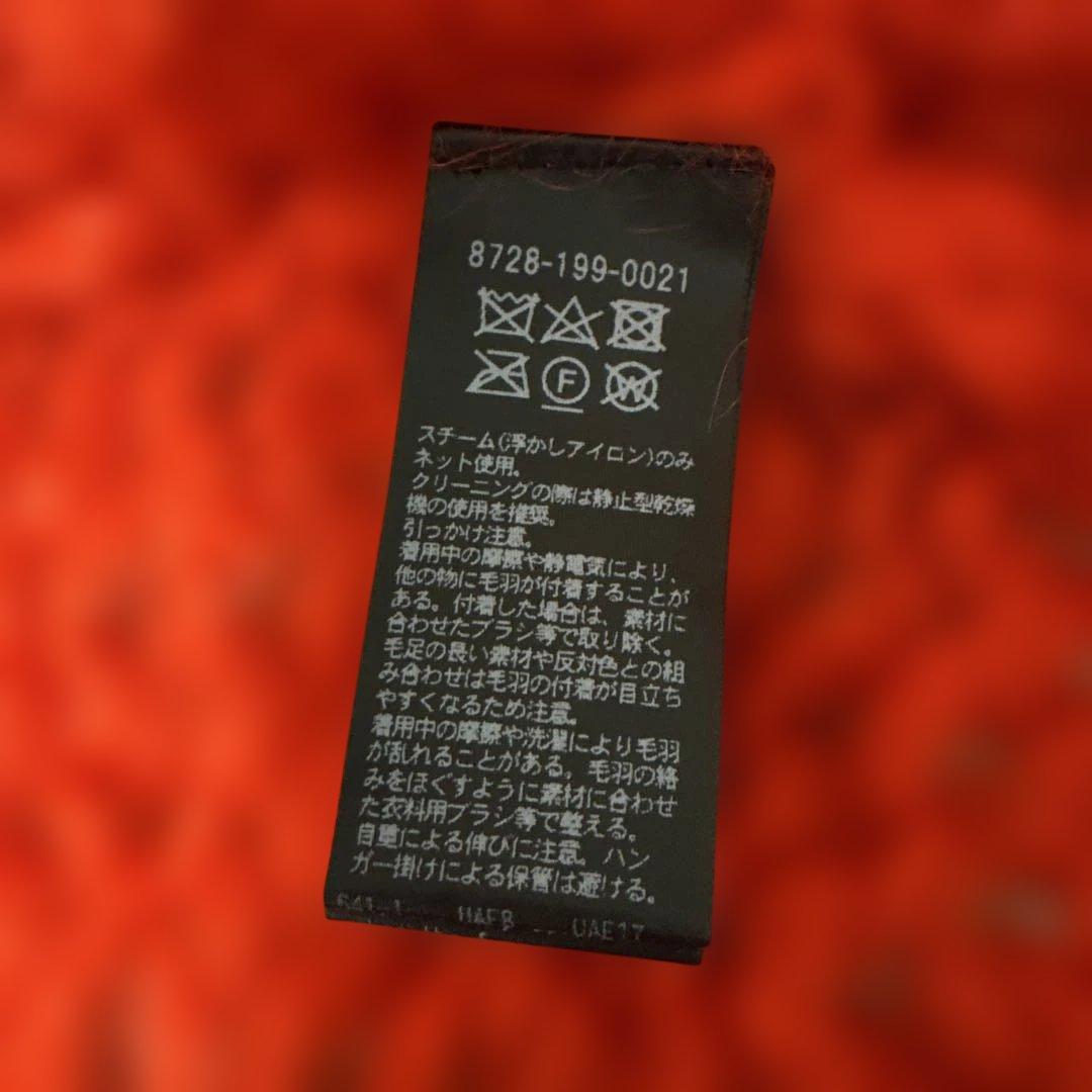 【3/31で削除します】AEWEN MATOPH イウエンマトフ カーディガン