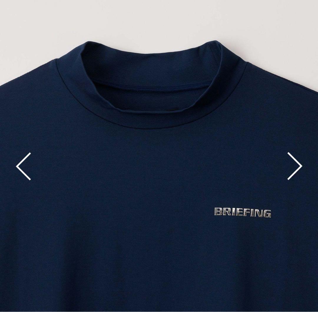 【新品・タグ付き】BRIEFING モックネック シルバーロゴ ネイビー L