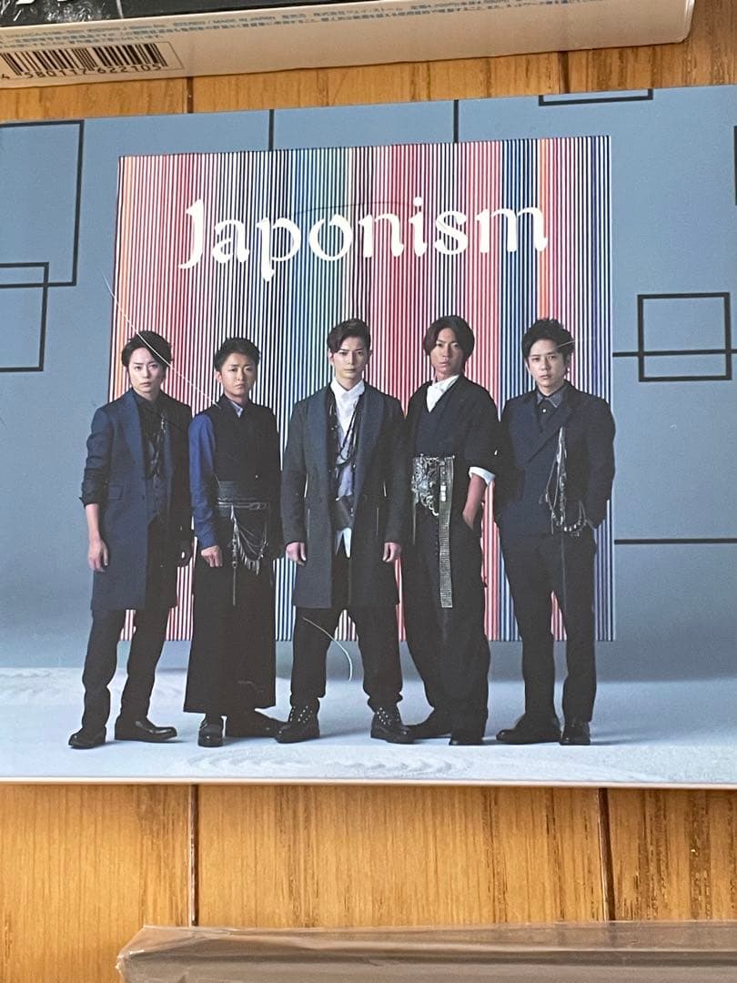 嵐 CD セット