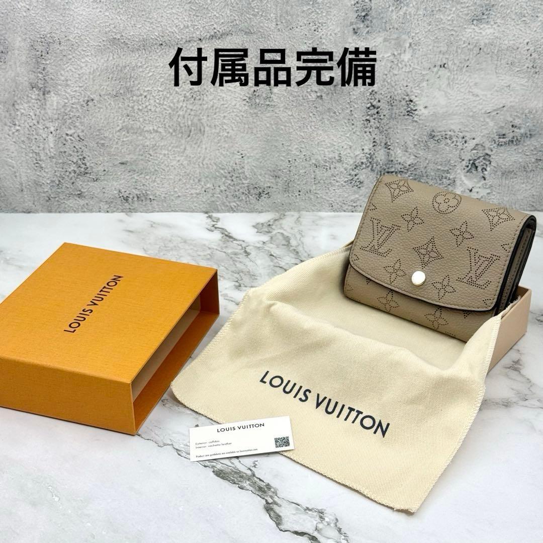 【極美品】ルイヴィトン イリス コンパクト マヒナ 二つ折り財布 グレージュ