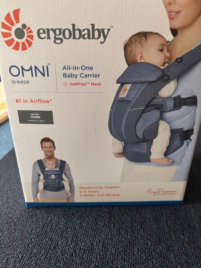 ergobaby OMNI breeze　抱っこひも　新品未開封