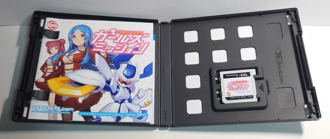 【中古】メダロット ガールズミッション　クワガタver