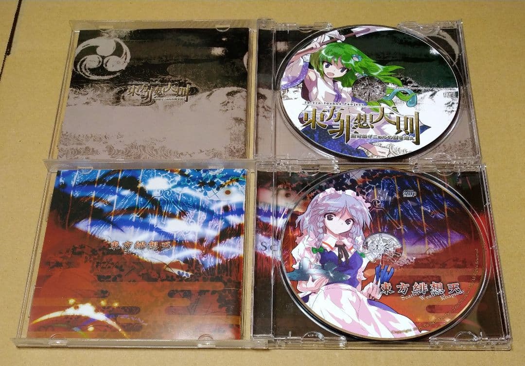 東方Project 同人ゲーム PCゲーム ソフト まとめ売り