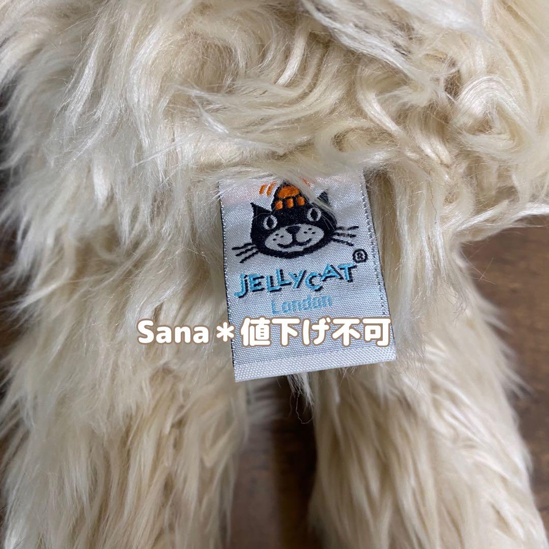 廃盤　新品　ジェリーキャット　ラマ　リャマ　Luis Llam 