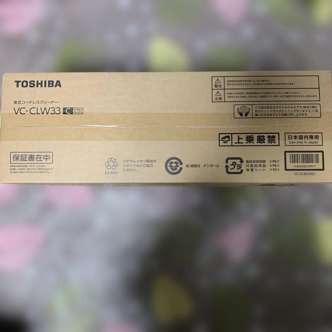 専用TOSHIBA スティッククリーナー VC-CLW33